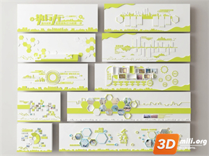 Corporate Culture Skp Files